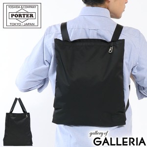 ポーター モーション 2WAYパッカブル トートバッグ 753-05163 リュック 吉田カバン PORTER MOTION 2WAY PACKABLE TOTE BAG パッカブル A4