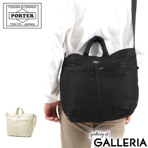 ポーター マイル 2WAYトートバッグ(S) 754-15108 ショルダーバッグ 吉田カバン PORTER MILE 2WAY TOTE BAG(S) トート 斜めがけ ナイロン 