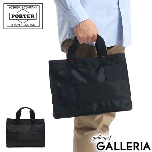 ポーター ネットワーク トートバッグ(SS) 662-08385 吉田カバン PORTER NETWORK TOTE BAG(SS) ミニトートバッグ ミニバッグ 小さめ ナイ