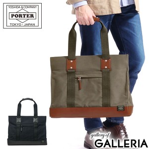 ポーター ルート トートバッグ 234-02701 吉田カバン PORTER ROOT TOTEBAG ファスナー付き A4 横型 メンズ レディース 日本製