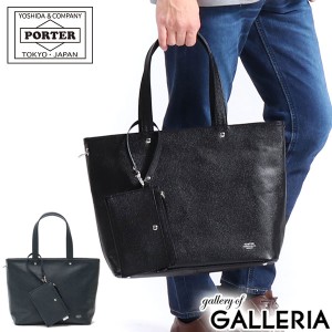 ポーター リンク トートバッグ(S) 321-02806 ビジネスバッグ 吉田カバン PORTER LINK 本革 TOTE BAG(S) レザー ファスナー付き A4 通勤 