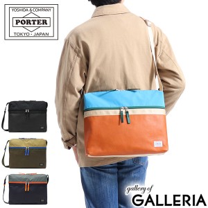 ポーター リラックス ショルダーバッグ 328-01522 斜めがけ 吉田カバン PORTER RELAX SHOULDER BAG B5 レザー 本革 メンズ レディース