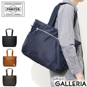 ポーター リフト トートバッグ(S) 822-07565 吉田カバン PORTER LIFT TOTE BAG(S) トート A4 ファスナー付き メンズ レディース