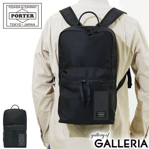 ポーター レイズ デイパック 831-16119 リュックサック 吉田カバン PORTER リュック RAYS DAYPACK A4 日本製 カジュアル メンズ レディー