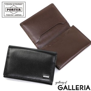 ポーター シーン カードケース 110-02924 名刺入れ 吉田カバン PORTER SHEEN CARD CASE ビジネス 本革 スリム メンズ レディース