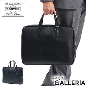 ポーター ソート ブリーフケース 116-03275 ビジネスバッグ 吉田カバン PORTER SORT A4 BRIEFCASE 通勤バッグ A4 メンズ 本革 日本製 レ