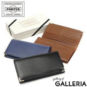 ポーター シャルマン ロングウォレット 119-02275 長財布 財布 吉田カバン PORTER CHARMANT WALLET 小銭入れ 本革 かぶせ 日本製 メンズ 