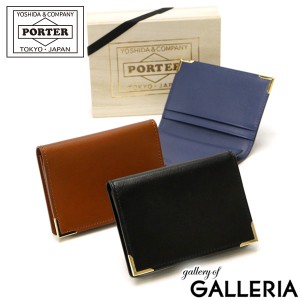 ポーター シャルマン カードケース 119-02278 名刺入れ カード入れ 吉田カバン PORTER CHARMANT CARD CASE 革 本革 カーフレザー スリム 