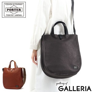 ポーター シスコ 2WAYトートバッグ 120-03305 ショルダーバッグ 吉田カバン PORTER CISCO 2WAY TOTE BAG ショルダー A4 革 本革 レザー 