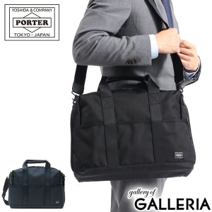 ポーター ステージ 2WAYブリーフケース(S) 620-07573 ビジネスバッグ 吉田カバン PORTER STAGE 2WAY BRIEFCASE(S) A4 コンパクト ショル