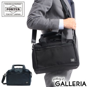 ポーター ステージ 2WAYブリーフケース 620-07574 ビジネスバッグ 吉田カバン PORTER STAGE 2WAY BRIEFCASE B5 コンパクト ショルダー 通