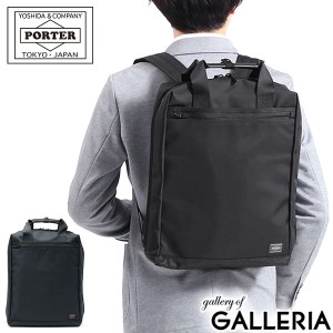 ポーター ステージ 2WAYリュックサック 620-07575 ビジネスリュック ビジネスバッグ 吉田カバン PORTER STAGE 2WAY RUCKSACK メンズ B4 