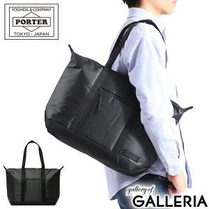 ポーター スペース トートバッグ 876-05808 吉田カバン PORTER SPACE TOTE BAG トート A4 ナイロン 通学 通勤 メンズ レディース