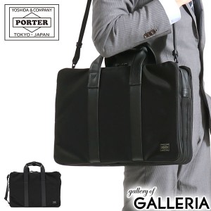 ポーター ターク 2WAYブリーフケース 125-04487 ビジネスバッグ 吉田カバン PORTER TAG 2WAY BRIEFCASE A4 3層 ナイロン 軽量 ショルダー