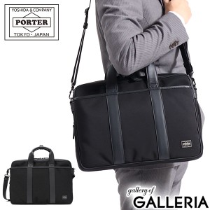 ポーター ターク 2WAYブリーフケース 125-04488 ビジネスバッグ 吉田カバン PORTER TAG 2WAY BRIEFCASE A4 マチ拡張 薄マチ ナイロン 軽