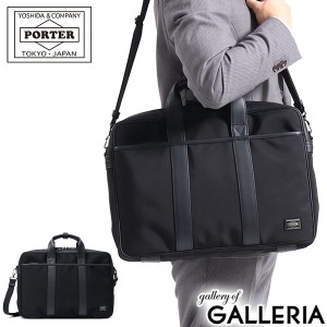 ポーター ターク 2WAYブリーフケース 125-04490 ビジネスバッグ 吉田カバン PORTER TAG 2WAY BRIEFCASE A4 2層 薄マチ ナイロン 軽量 シ