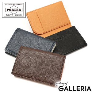 ポーター ダブル カードケース 129-06013 名刺入れ 吉田カバン PORTER DOUBLE CARD CASE 本革 かぶせ フラップ 薄型 ビジネス メンズ レ