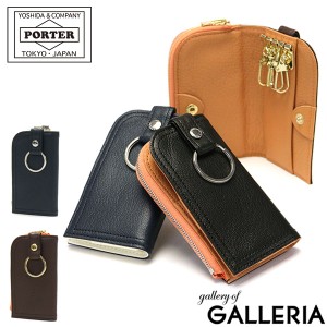 ポーター ダブル キーケース 129-06014 吉田カバン PORTER DOUBLE KEY CASE 小銭入れ付き レザー 革 メンズ レディース