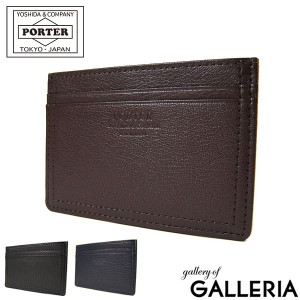 ポーター ダブル パス ＆ カードケース 129-06015 吉田カバン PORTER DOUBLE