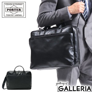 ポーター タイム ブラック 2WAYブリーフケース(L) 146-05137 ブリーフケース 吉田カバン PORTER TIME BLACK バッグ B4 レザー 本革 日本