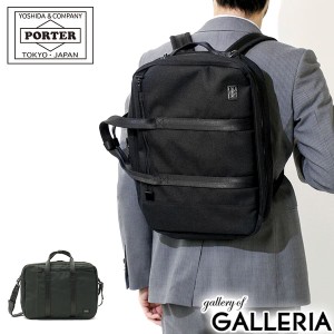 ポーター テンション デイリー3WAYバック 627-16561 ビジネスバッグ ブリーフケース 吉田カバン PORTER TENSION 3WAY BRIEFCASE リュック