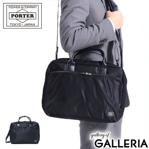 ポーター タイム 2WAYブリーフケース(S) 655-06168 ビジネスバッグ 吉田カバン PORTER TIME 2WAY BRIEFCASE(S) 薄マチ メンズ 通勤 A4 PC