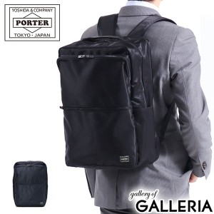 ポーター タイム デイパック 655-06169 リュック デイパック ビジネスリュック 吉田カバン PORTER TIME DAYPACK メンズ 2WAY 通勤 B4 A4 