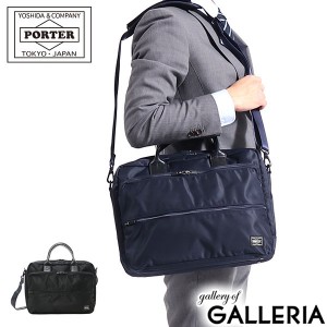 ポーター タイム 2WAYブリーフケース(S) 655-08297 ビジネスバッグ 吉田カバン PORTER TIME 2WAY BRIEFCASE(S) ショルダー 肩掛け ノート