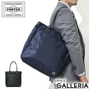 ポーター タイム トートバッグ 655-17874 ビジネスバッグ 吉田カバン PORTER TIME A4 ファスナー付き TOTE BAG 通勤 タテ型 メンズ レデ