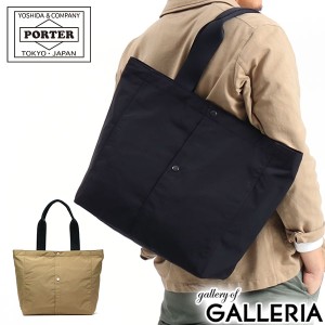 ポーター ツー トートバッグ(L) 660-05794 吉田カバン PORTER 2 TOTE BAG(L) B4 カジュアル 大容量 大きめ 通学 ロクヨンクロス メンズ 