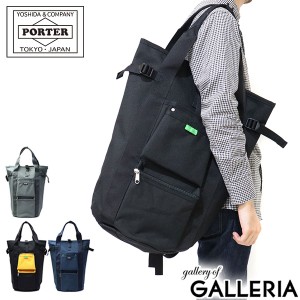 ポーター ユニオン リュックサック 782-08689 吉田カバン PORTER UNION メンズ レディース