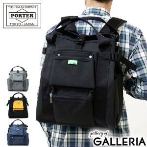 ポーター ユニオン リュックサック 782-08691 吉田カバン PORTER UNION メンズ レディース