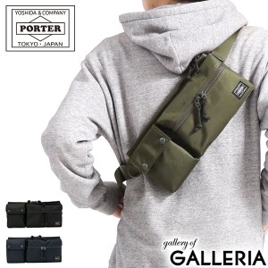 ポーター ユニット ウエストバッグ 784-05469 吉田カバン PORTER UNIT WAIST BAG 斜め掛け 斜めがけバッグ 小さめ メンズ レディース 軽