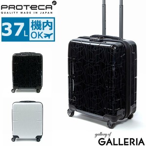 最大23％還元★6/3限定｜【商品レビューで＋5％】【3年保証】プロテカ スーツケース PROTeCA STARIA V LTD キャリーケース 37L ACE 02861