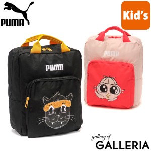 【セール10％OFF】【商品レビューで＋5％】プーマ リュック PUMA キッズ アニマル バックパック 16L リュックサック バッグ キッズ スポ