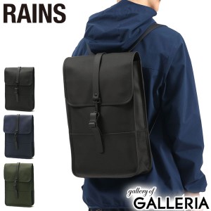 【最大22%還元★10/3限定】【商品レビューで+5%】レインズ リュック 防水 撥水 RAINS バックパック Backpack Mini リュックサック 通