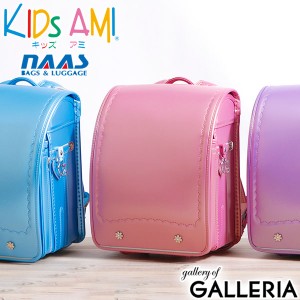 【セール40％OFF】ランドセル 女の子 2024年 キッズアミ KIDS AMI ナース鞄工 ペリカンポッケ クラリーノ 学習院型 A4フラットファイル対