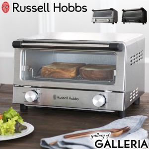 【商品レビューで＋5％】【正規品1年保証】ラッセルホブス トースター Russell Hobbs オーブントースター 家電 食パン 7740JP 7740JP-BK