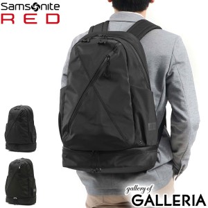 【商品レビューで＋5％】【正規品2年保証】サムソナイトレッド リュック Samsonite RED バイアススタイル2 デイパック HT8-005