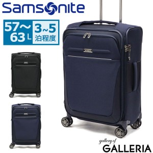 【商品レビューで＋5％】【正規品10年保証】サムソナイト スーツケース Samsonite キャリーケース Spinner 63 EXP 57L GM3-002