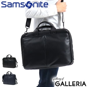 【商品レビューで+5%】【日本正規品】 サムソナイト ビジネスバッグ Samsonite ブリーフケース モダニクル 2WAY ショルダー B4 A4