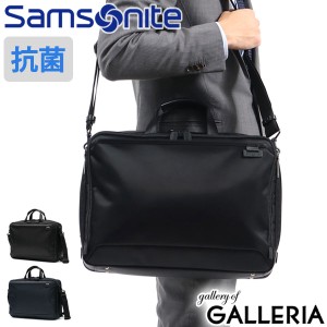 【商品レビューで＋5％】【正規品2年保証】サムソナイト ビジネスバッグ Samsonite デボネア5 ブリーフケースL EXP ノートPC HS3-003