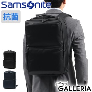 【商品レビューで＋5％】【正規品2年保証】サムソナイト ビジネスリュック Samsonite デボネア5 通勤 大容量 HS3-006