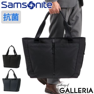 【商品レビューで＋5％】【正規品2年保証】サムソナイト トートバッグ Samsonite ビジネスバッグ サブ-リム ファスナー付き ノートPC HT7