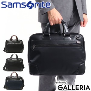 【商品レビューで＋5％】【日本正規品】サムソナイト ビジネスバッグ Samsonite 2WAY EPid 3 エピッド3 Briefcase A4 GV9-001