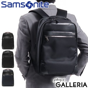 【商品レビューで＋5％】【日本正規品】サムソナイト ビジネスバッグ Samsonite リュック EPid 3 エピッド3 Back pack A4 GV9-005