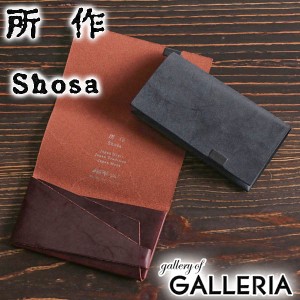 【商品レビューで＋5％】所作 カードケース SHOSA ショサ 名刺入れ BRIDLE CARD CASE ブライドルレザー SHO-CA1-C-BRIDLE