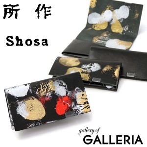 【商品レビューで＋5％】所作 カードケース SHOSA 名刺入れ ショサ handpaint カード入れ 薄型 本革 日本製 メンズ レディース SHO-CA1C