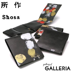 【商品レビューで＋5％】所作 財布 Shosa ショサ 三つ折り財布 コンパクト handpaint ショート2.0 本革 薄型 日本製 sho-sh2c-handpaint