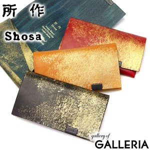 【商品レビューで＋5％】所作 名刺入れ SHOSA ショサ 本革 雲母 きらら カードケース CARD CASE 薄い 日本製 限定 sho-ca1c-kirara